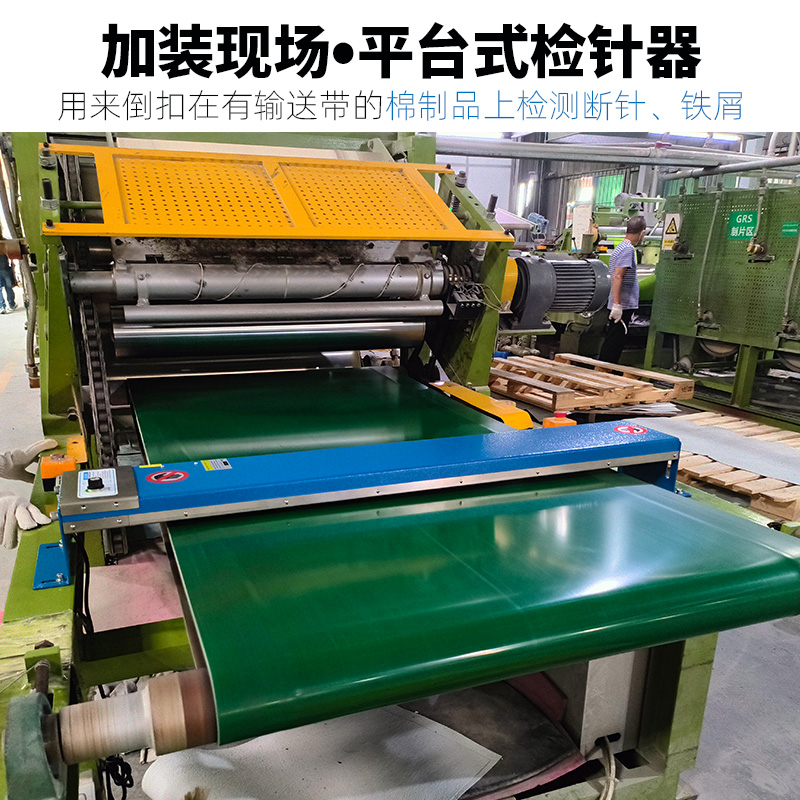 JZQ-86W 倒扣式高度可调平台式检针器 主图2.jpg